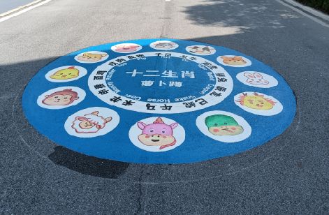 江阴地面游戏彩绘